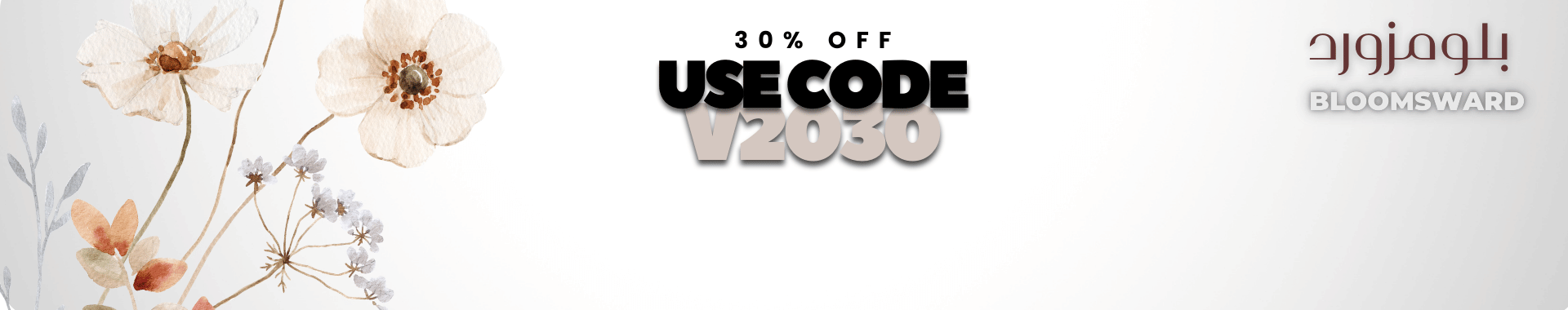 Special Offer